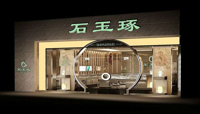 開(kāi)封翡翠珠寶店裝修設(shè)計(jì)效果圖