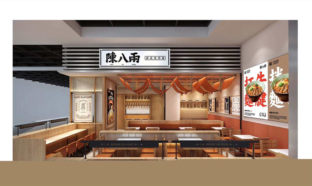 115平米面館門店裝修設(shè)計效果圖