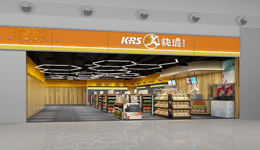80平米鄭州便利店裝修設(shè)計效果圖
