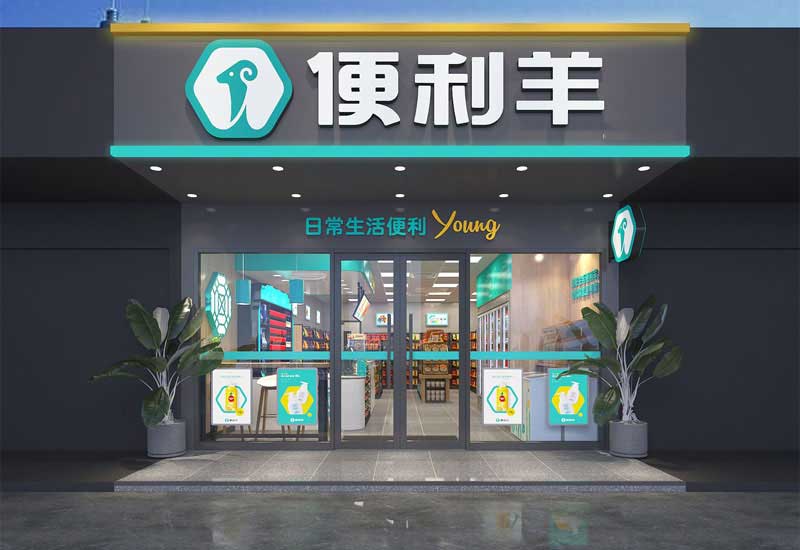 鄭州商鋪門頭設計與制作費用多少錢每平米